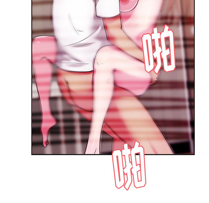 生存游戏漫画韩漫全集-漫画吧的秀晶：35无删减无遮挡章节图片 