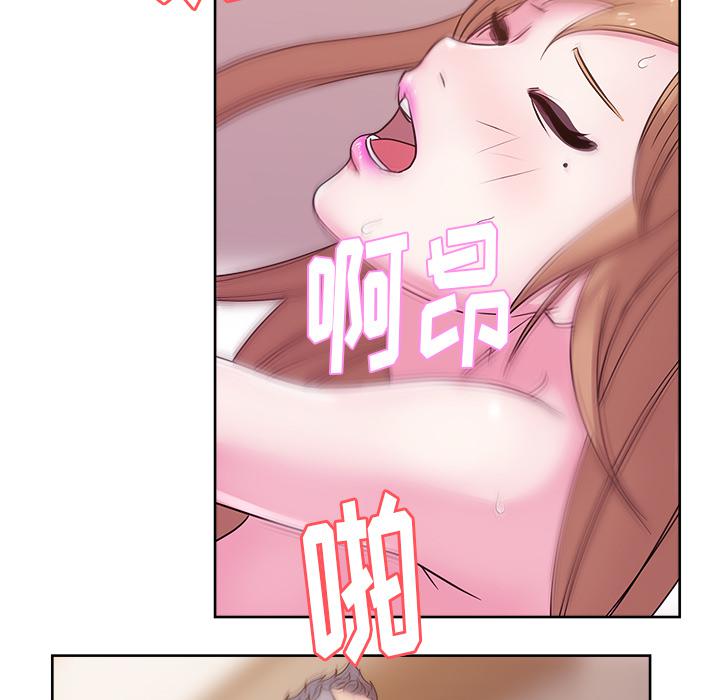生存游戏漫画韩漫全集-漫画吧的秀晶：35无删减无遮挡章节图片 