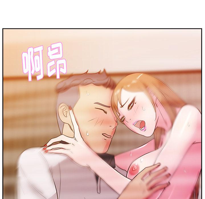 生存游戏漫画韩漫全集-漫画吧的秀晶：35无删减无遮挡章节图片 
