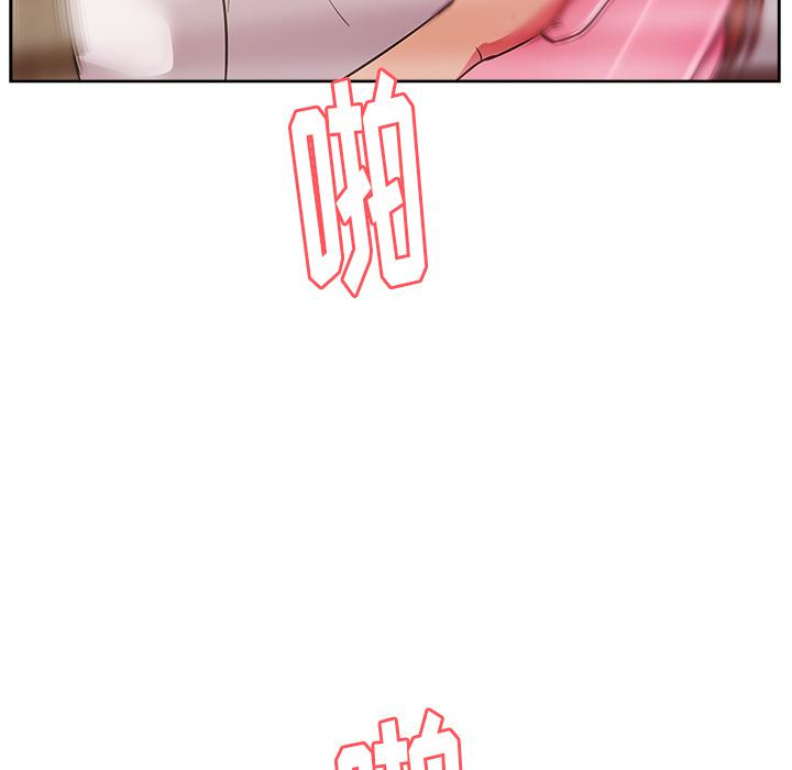 生存游戏漫画韩漫全集-漫画吧的秀晶：35无删减无遮挡章节图片 