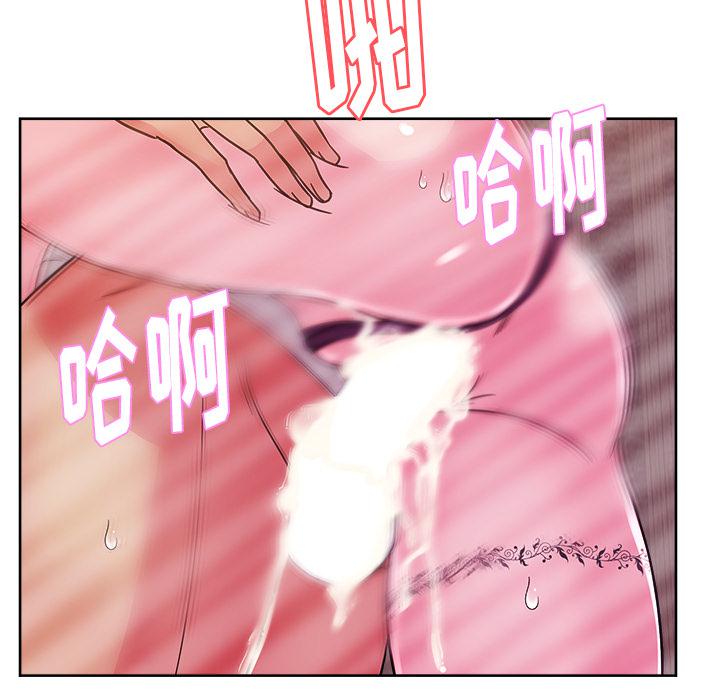 生存游戏漫画韩漫全集-漫画吧的秀晶：35无删减无遮挡章节图片 
