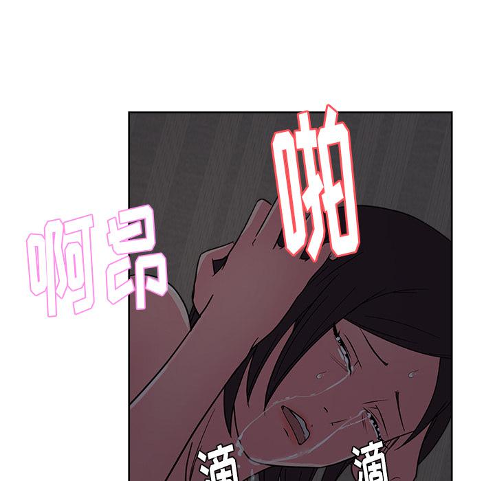 生存游戏漫画韩漫全集-漫画吧的秀晶：35无删减无遮挡章节图片 