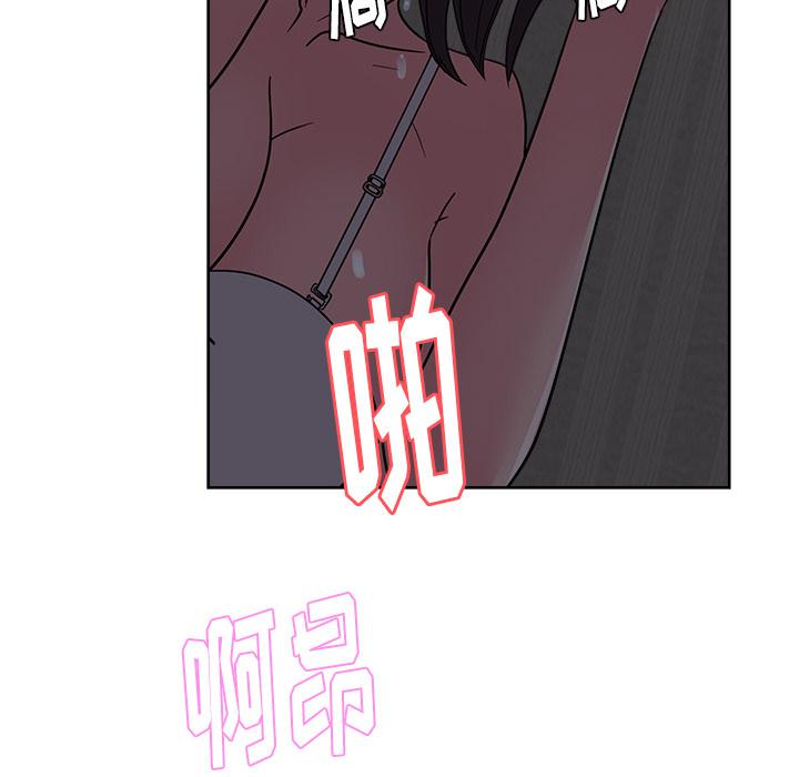 生存游戏漫画韩漫全集-漫画吧的秀晶：35无删减无遮挡章节图片 