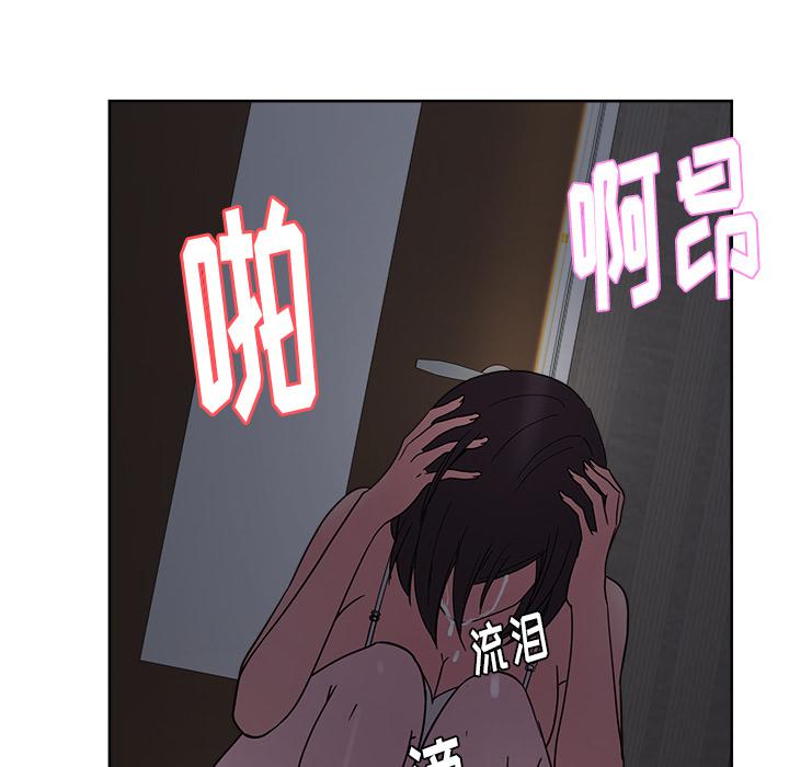 生存游戏漫画韩漫全集-漫画吧的秀晶：35无删减无遮挡章节图片 