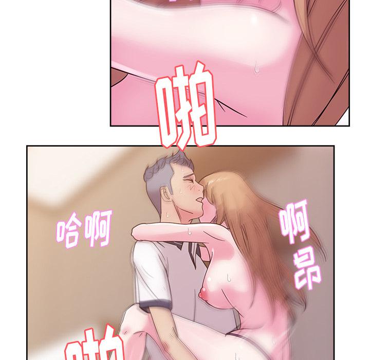 生存游戏漫画韩漫全集-漫画吧的秀晶：36无删减无遮挡章节图片 