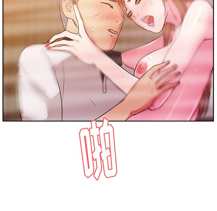 生存游戏漫画韩漫全集-漫画吧的秀晶：36无删减无遮挡章节图片 