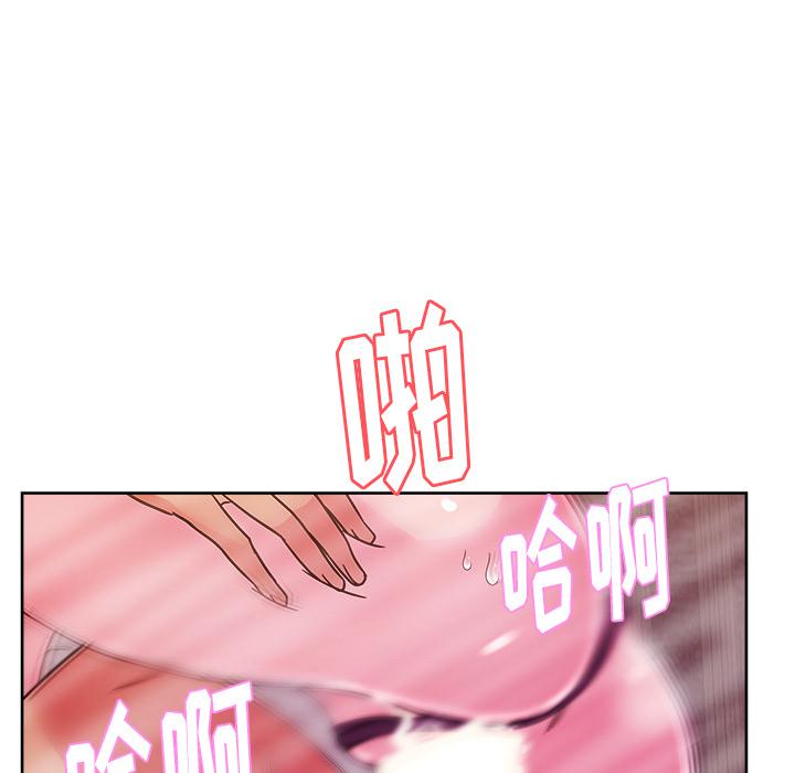 生存游戏漫画韩漫全集-漫画吧的秀晶：36无删减无遮挡章节图片 