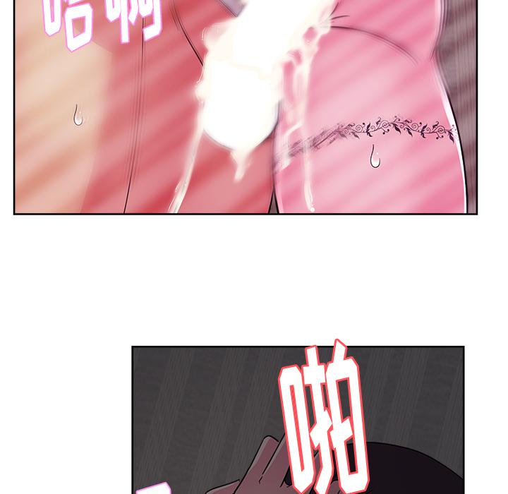 生存游戏漫画韩漫全集-漫画吧的秀晶：36无删减无遮挡章节图片 