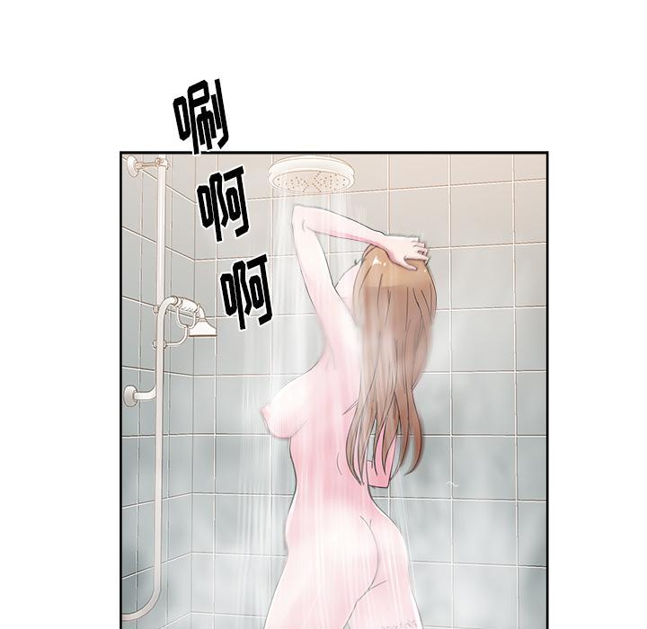 生存游戏漫画韩漫全集-漫画吧的秀晶：36无删减无遮挡章节图片 