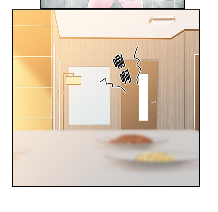 生存游戏漫画韩漫全集-漫画吧的秀晶：36无删减无遮挡章节图片 