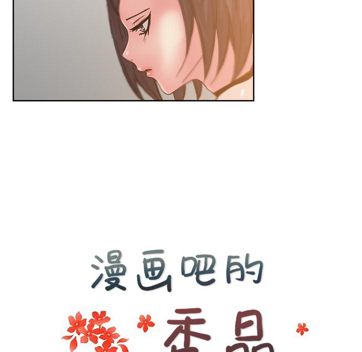 生存游戏漫画韩漫全集-漫画吧的秀晶：36无删减无遮挡章节图片 