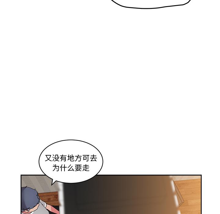 生存游戏漫画韩漫全集-漫画吧的秀晶：36无删减无遮挡章节图片 