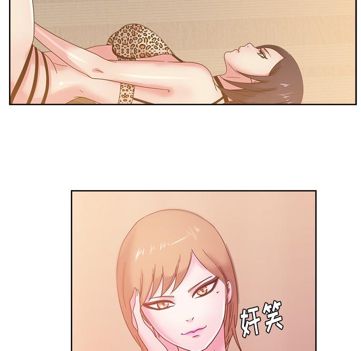 生存游戏漫画韩漫全集-漫画吧的秀晶：36无删减无遮挡章节图片 