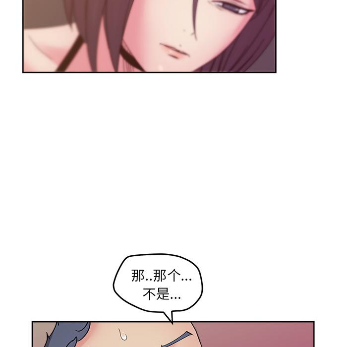 生存游戏漫画韩漫全集-漫画吧的秀晶：36无删减无遮挡章节图片 