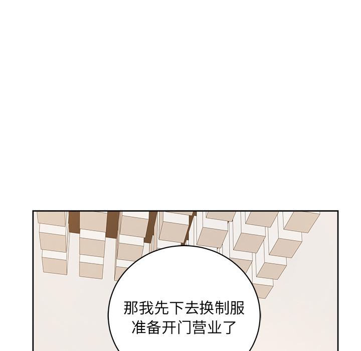 生存游戏漫画韩漫全集-漫画吧的秀晶：36无删减无遮挡章节图片 