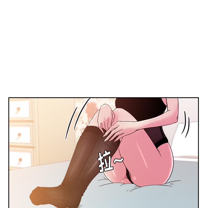 生存游戏漫画韩漫全集-漫画吧的秀晶：36无删减无遮挡章节图片 