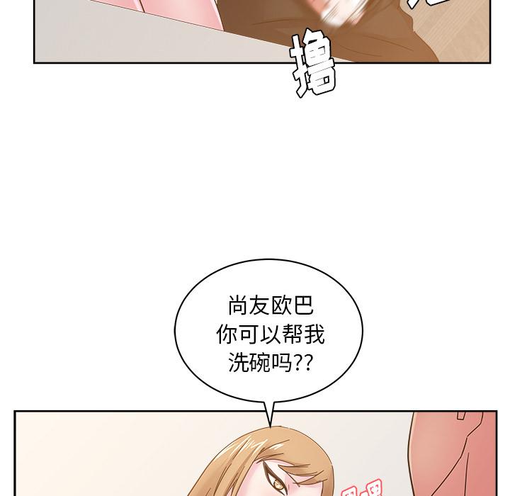 生存游戏漫画韩漫全集-漫画吧的秀晶：36无删减无遮挡章节图片 