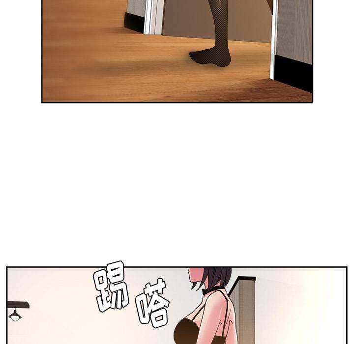 生存游戏漫画韩漫全集-漫画吧的秀晶：36无删减无遮挡章节图片 