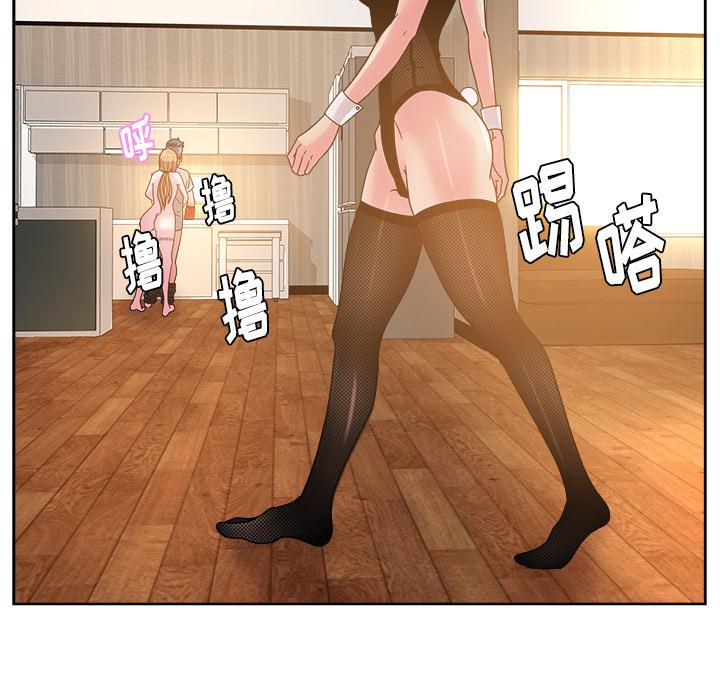 生存游戏漫画韩漫全集-漫画吧的秀晶：36无删减无遮挡章节图片 
