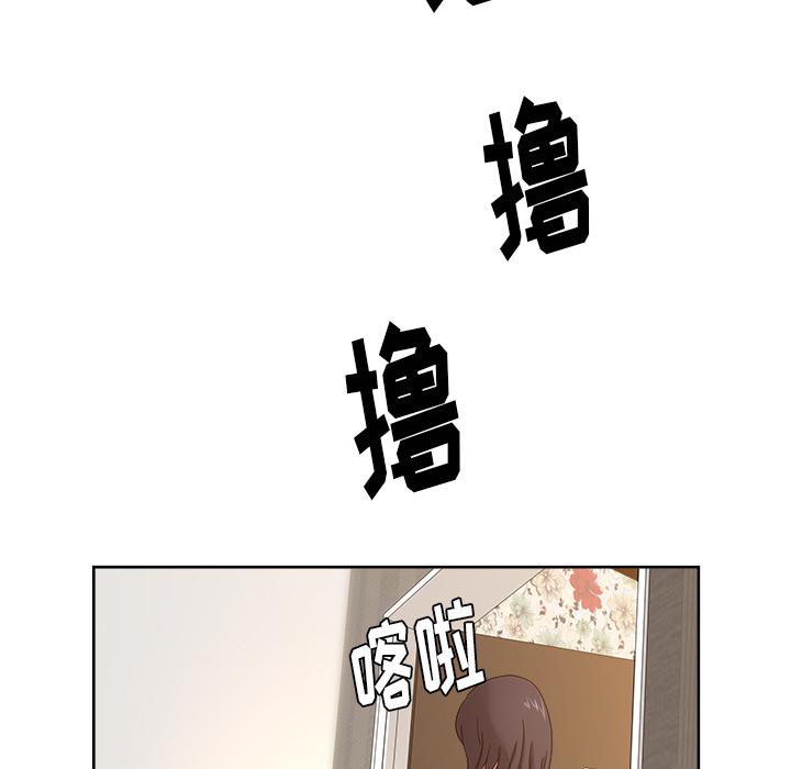 生存游戏漫画韩漫全集-漫画吧的秀晶：37无删减无遮挡章节图片 
