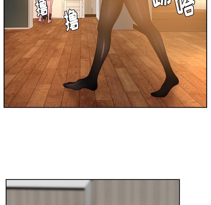 生存游戏漫画韩漫全集-漫画吧的秀晶：37无删减无遮挡章节图片 