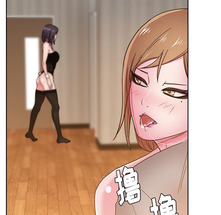 生存游戏漫画韩漫全集-漫画吧的秀晶：37无删减无遮挡章节图片 