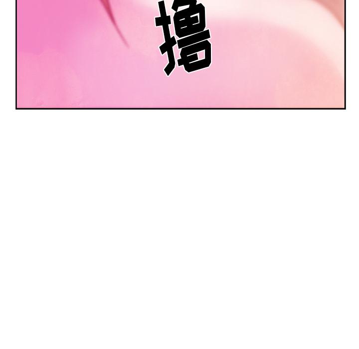 生存游戏漫画韩漫全集-漫画吧的秀晶：37无删减无遮挡章节图片 