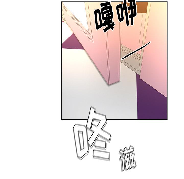生存游戏漫画韩漫全集-漫画吧的秀晶：37无删减无遮挡章节图片 