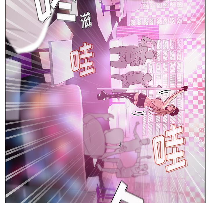生存游戏漫画韩漫全集-漫画吧的秀晶：37无删减无遮挡章节图片 
