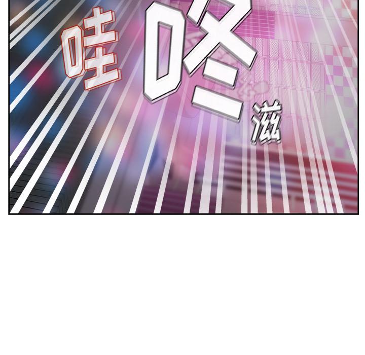 生存游戏漫画韩漫全集-漫画吧的秀晶：37无删减无遮挡章节图片 