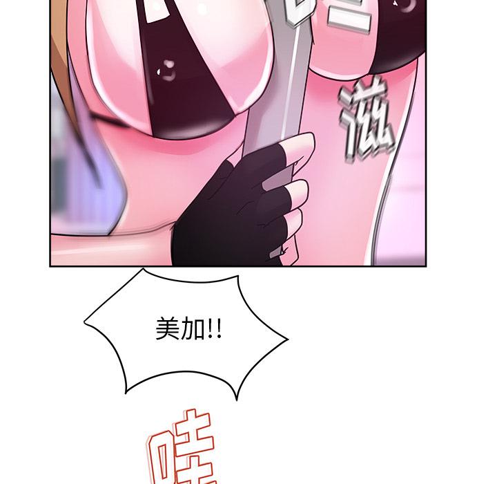 生存游戏漫画韩漫全集-漫画吧的秀晶：37无删减无遮挡章节图片 