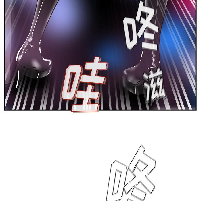 生存游戏漫画韩漫全集-漫画吧的秀晶：37无删减无遮挡章节图片 