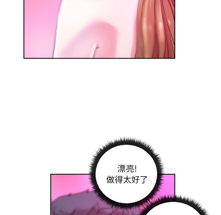 生存游戏漫画韩漫全集-漫画吧的秀晶：37无删减无遮挡章节图片 