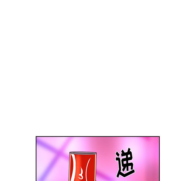 生存游戏漫画韩漫全集-漫画吧的秀晶：37无删减无遮挡章节图片 