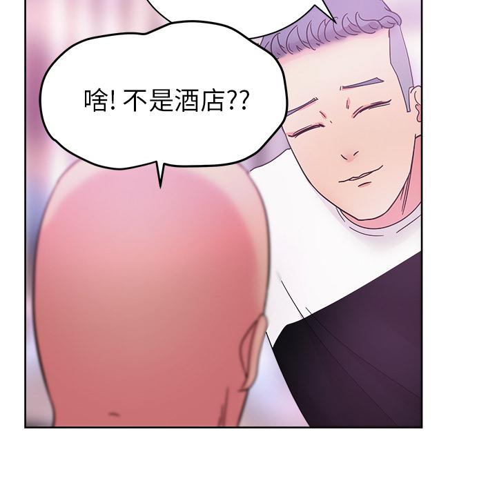 生存游戏漫画韩漫全集-漫画吧的秀晶：37无删减无遮挡章节图片 