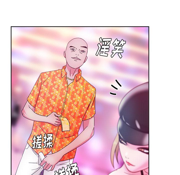 生存游戏漫画韩漫全集-漫画吧的秀晶：37无删减无遮挡章节图片 