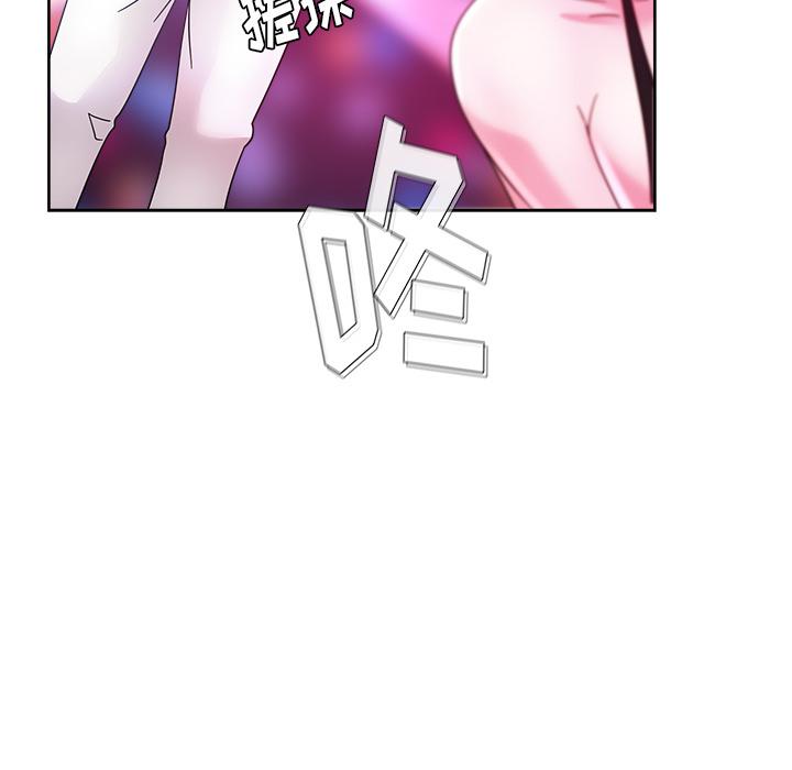 生存游戏漫画韩漫全集-漫画吧的秀晶：37无删减无遮挡章节图片 