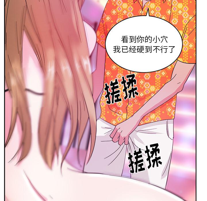 生存游戏漫画韩漫全集-漫画吧的秀晶：37无删减无遮挡章节图片 