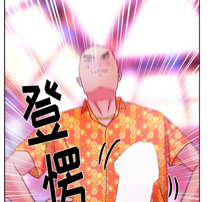 生存游戏漫画韩漫全集-漫画吧的秀晶：37无删减无遮挡章节图片 