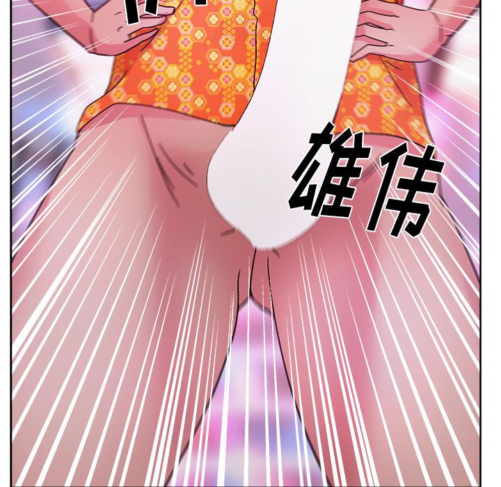 生存游戏漫画韩漫全集-漫画吧的秀晶：37无删减无遮挡章节图片 