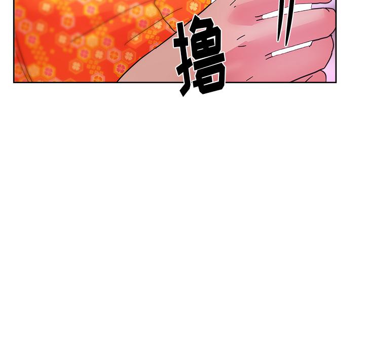 生存游戏漫画韩漫全集-漫画吧的秀晶：37无删减无遮挡章节图片 