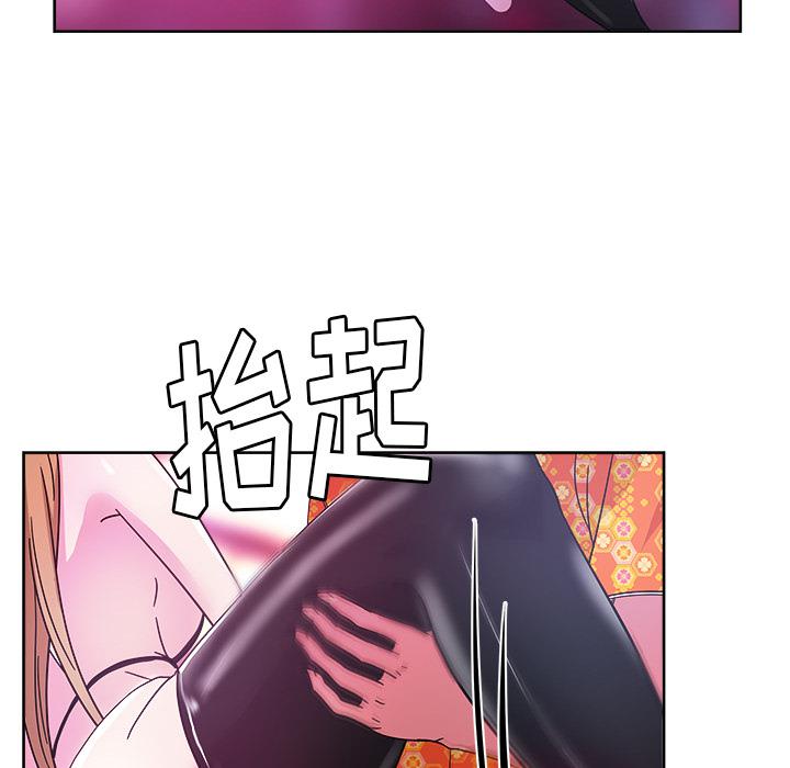 生存游戏漫画韩漫全集-漫画吧的秀晶：37无删减无遮挡章节图片 