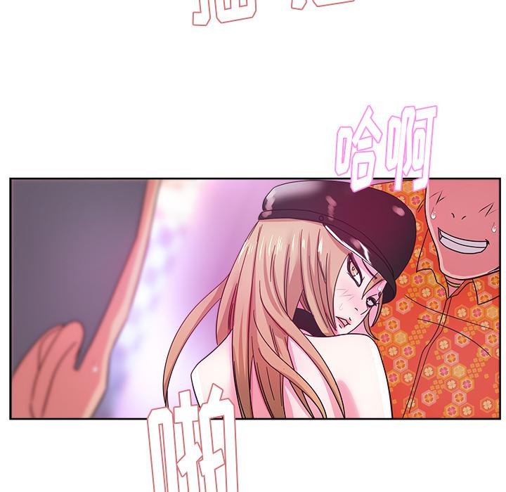 生存游戏漫画韩漫全集-漫画吧的秀晶：37无删减无遮挡章节图片 