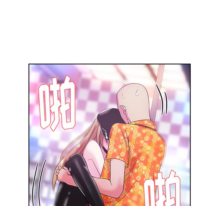 生存游戏漫画韩漫全集-漫画吧的秀晶：37无删减无遮挡章节图片 