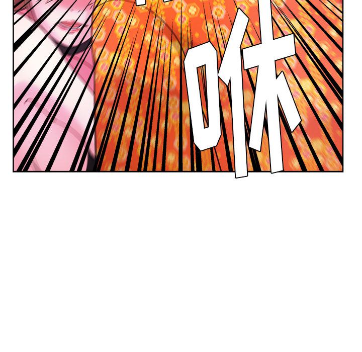 生存游戏漫画韩漫全集-漫画吧的秀晶：37无删减无遮挡章节图片 