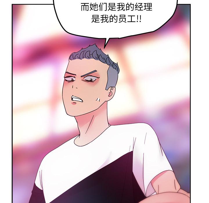 生存游戏漫画韩漫全集-漫画吧的秀晶：37无删减无遮挡章节图片 