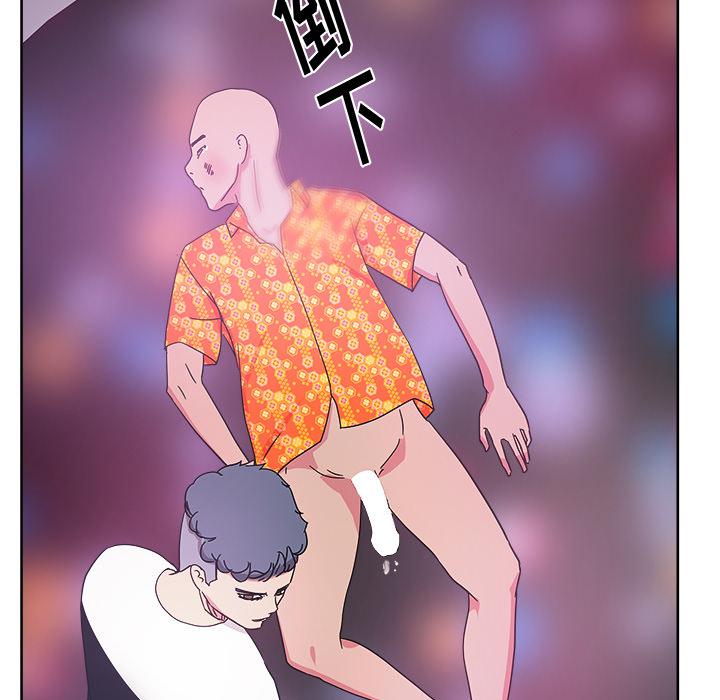 生存游戏漫画韩漫全集-漫画吧的秀晶：37无删减无遮挡章节图片 