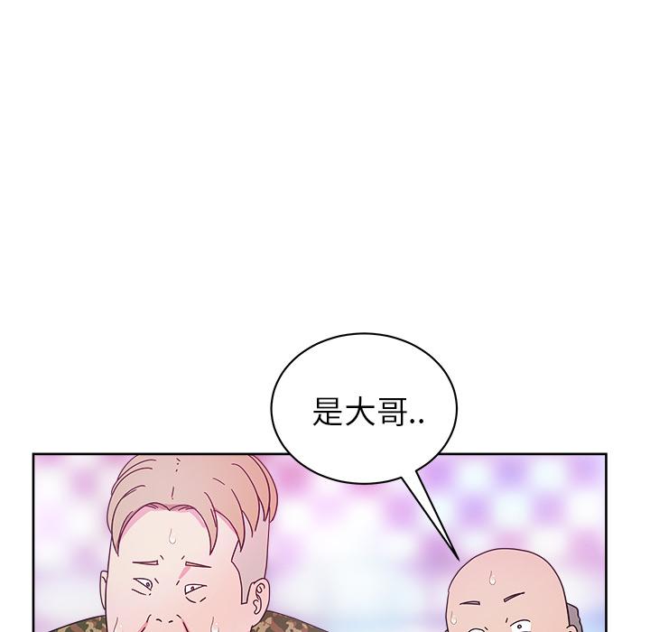 生存游戏漫画韩漫全集-漫画吧的秀晶：37无删减无遮挡章节图片 