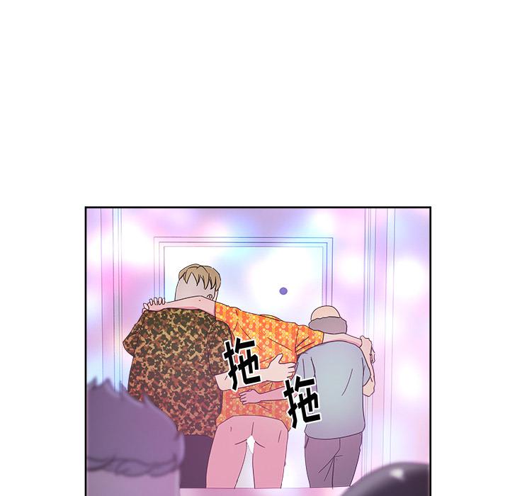 生存游戏漫画韩漫全集-漫画吧的秀晶：37无删减无遮挡章节图片 