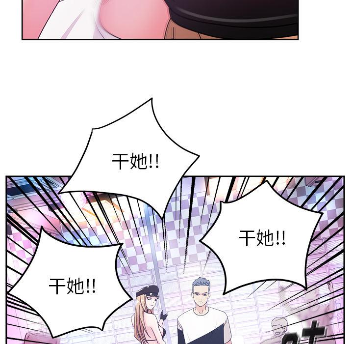 生存游戏漫画韩漫全集-漫画吧的秀晶：37无删减无遮挡章节图片 